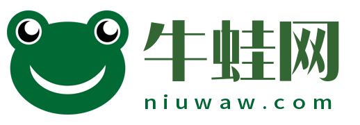 牛蛙资源网,牛蛙网