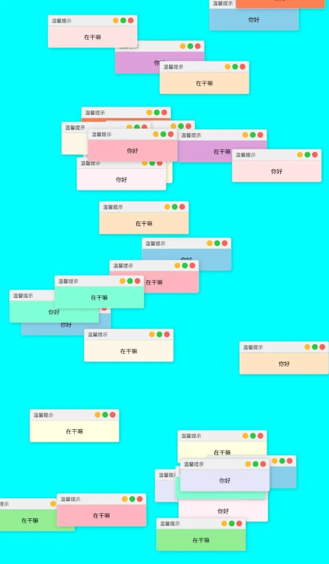 抖音很火的弹窗双端代码分享