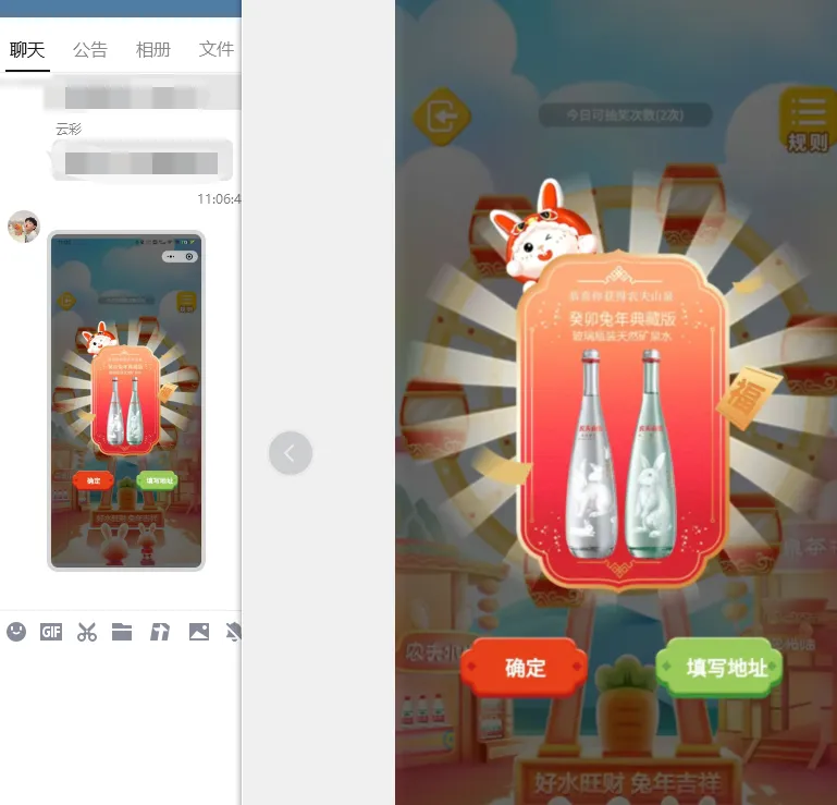 农夫山泉抽生肖玻璃瓶矿泉水