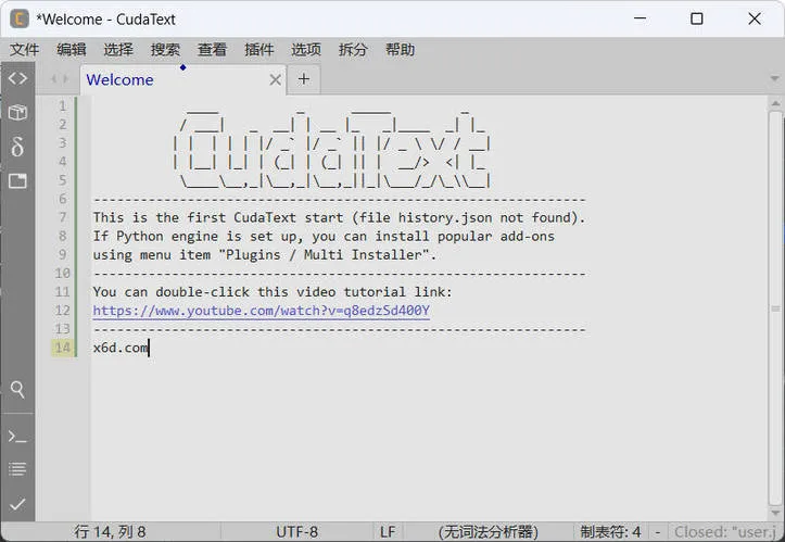 代码文本编辑器CudaText v1.231.5.0中文绿色版